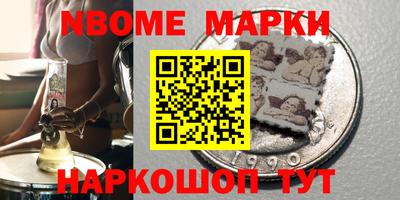 стаф Ирбит