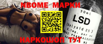 гашишное масло Изобильный