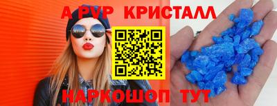 стаф Ирбит