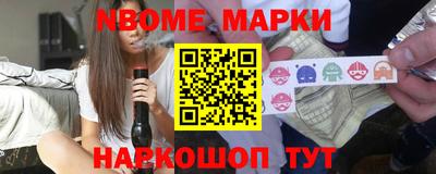 стаф Ирбит