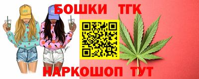 бутик Абакан