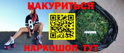 метамфетамин Ипатово