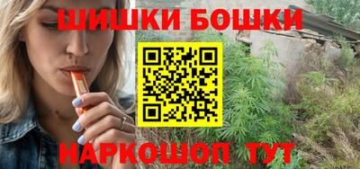 марихуана Абинск