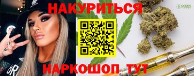 метамфетамин Ипатово