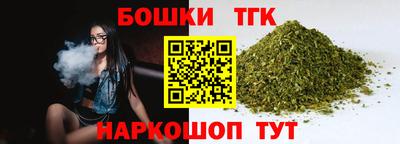 метамфетамин Ипатово