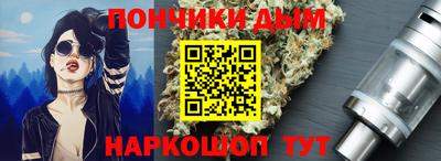 гашишное масло Изобильный
