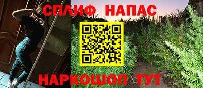 марихуана Абинск