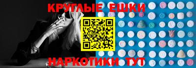 метамфетамин Ипатово