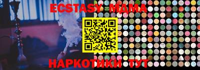 стаф Ирбит