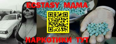 стаф Ирбит
