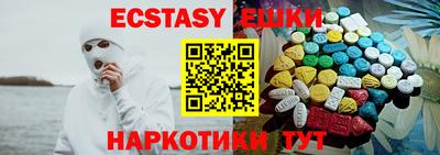 метамфетамин Ипатово