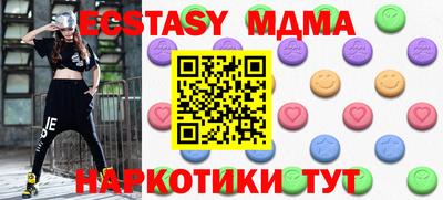mdpv Камышлов