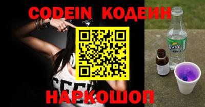 герыч Абакан