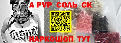 стаф Ирбит