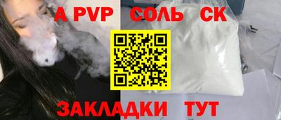 гашишное масло Изобильный