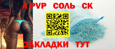 метамфетамин Ипатово