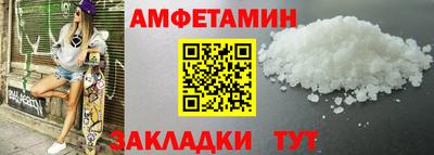 метамфетамин Ипатово