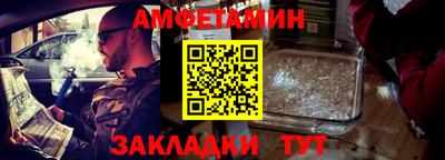 стаф Ирбит