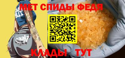 стаф Ирбит