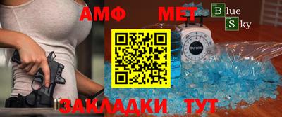 метамфетамин Ипатово