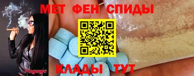 альфа пвп Канаш