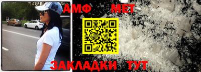 метамфетамин Ипатово