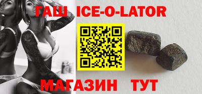 стаф Ирбит
