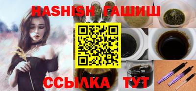 стаф Ирбит