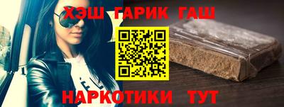 метамфетамин Ипатово