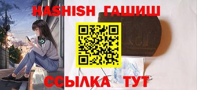 метамфетамин Ипатово