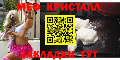 метамфетамин Ипатово