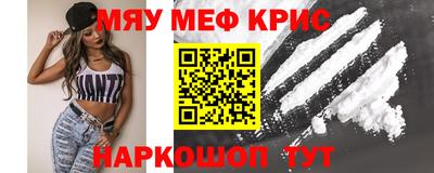 марихуана Абинск