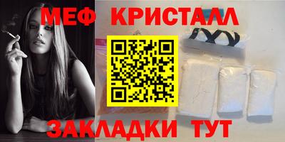стаф Ирбит