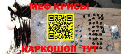 стаф Ирбит