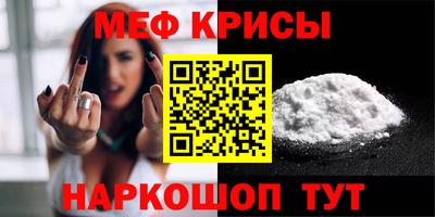стаф Ирбит