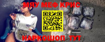 марихуана Абинск