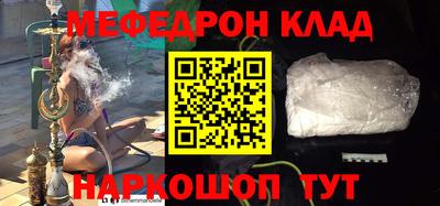 альфа пвп VHQ Азнакаево