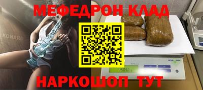метамфетамин Ипатово