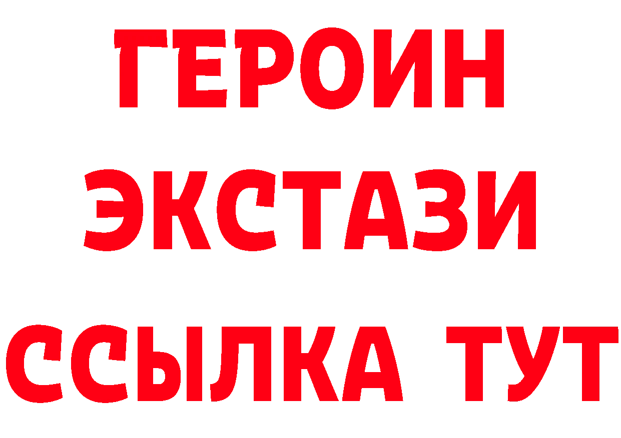 КЕТАМИН VHQ зеркало это MEGA Энгельс