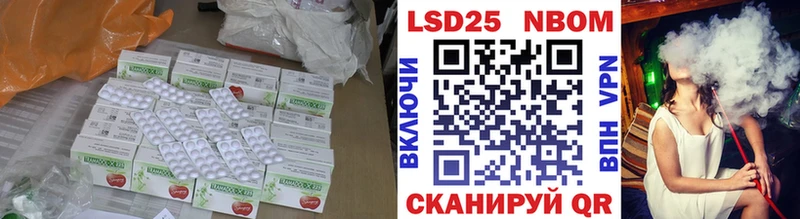 ЛСД экстази кислота  купить   Энгельс 