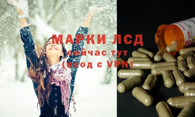 Лсд 25 экстази ecstasy  где можно купить   Энгельс 