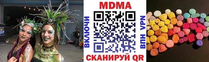 сколько стоит  кракен рабочий сайт  МДМА crystal  Энгельс 