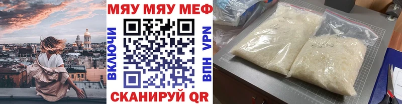 блэк спрут ссылки  Энгельс  МЕФ 4 MMC  где купить наркоту 