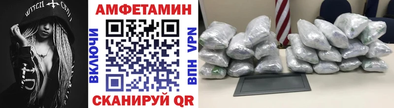 купить   Энгельс  МЕТАМФЕТАМИН Декстрометамфетамин 99.9% 