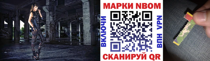 Наркотические марки 1,5мг  закладка  Энгельс 