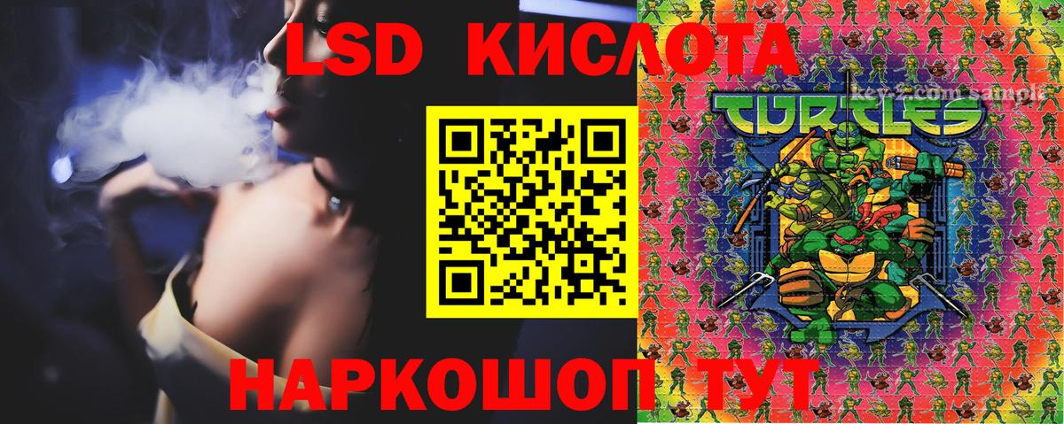 Марки N-bome 1500мкг Энгельс