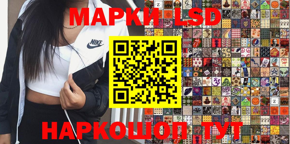 Энгельс  Наркотические марки 1,8мг  Вход с VPN 