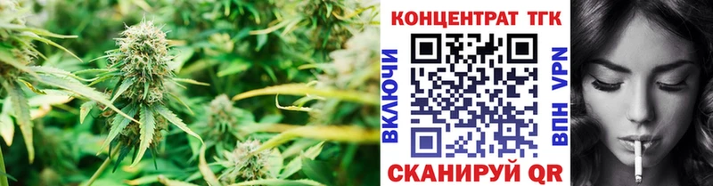 Дистиллят ТГК гашишное масло  гидра зеркало  Энгельс 