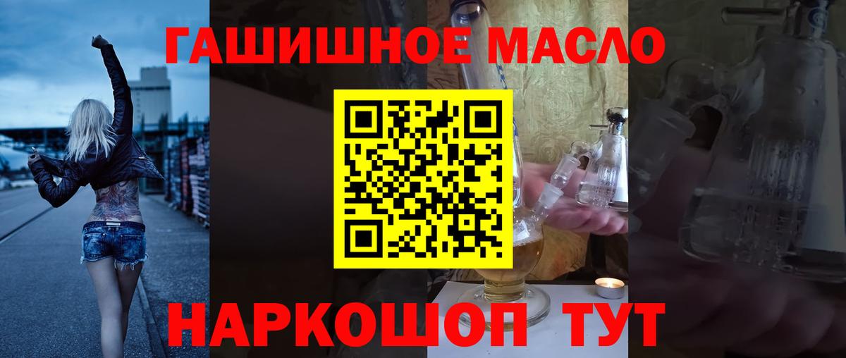 Дистиллят ТГК Wax  Дистиллят ТГК концентрат  Энгельс 