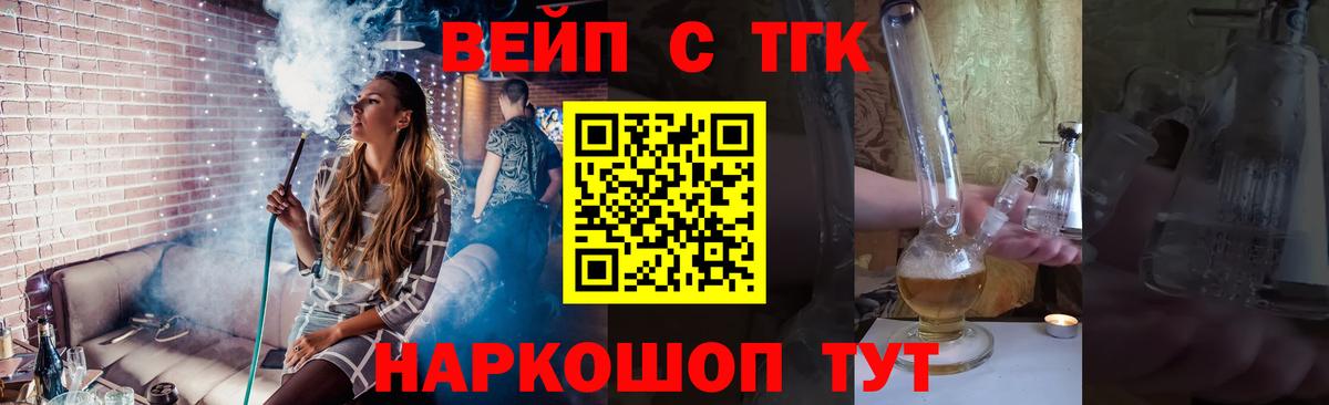  COCAIN Энгельс